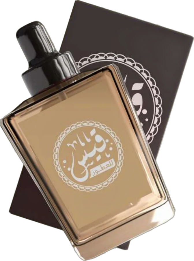 زجاجة عطر بملصق عربي من تصميمنا